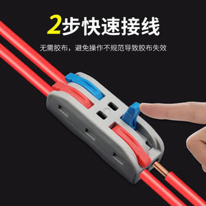 Boîtier de connexion rapide pour fils 0,08-4 mm² – Bornier de câblage rapide et sûr pour usage domestique - Product Image 4