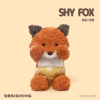 Peluche renard timide adorable avec pattes magnétiques mobiles, fourrure douce et bouclée, et couche amovible – Décoration de maison ravissante et cadeau surprise créatif