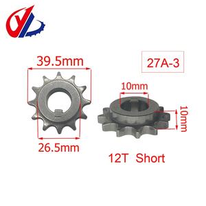 木工机械零件动力给料机钢齿轮齿轮木工给料机零件2pcs/批 - Product Image 5