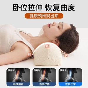 Zhuochen Triangular Cervical <b>Pillow</b> - Reverse Curve, Straightens, Protects the Cervical Spine, Buckwheat <b>Pillow</b>, Specially - Product Image 5