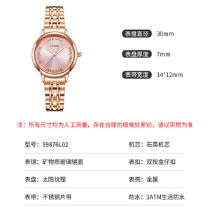 Reloj de Pulsera Elegante para Mujer, Resistente al Agua, con Correa de Metal, Reloj de Cuarzo de Alta Gama de Guangzhou - Product Image 6