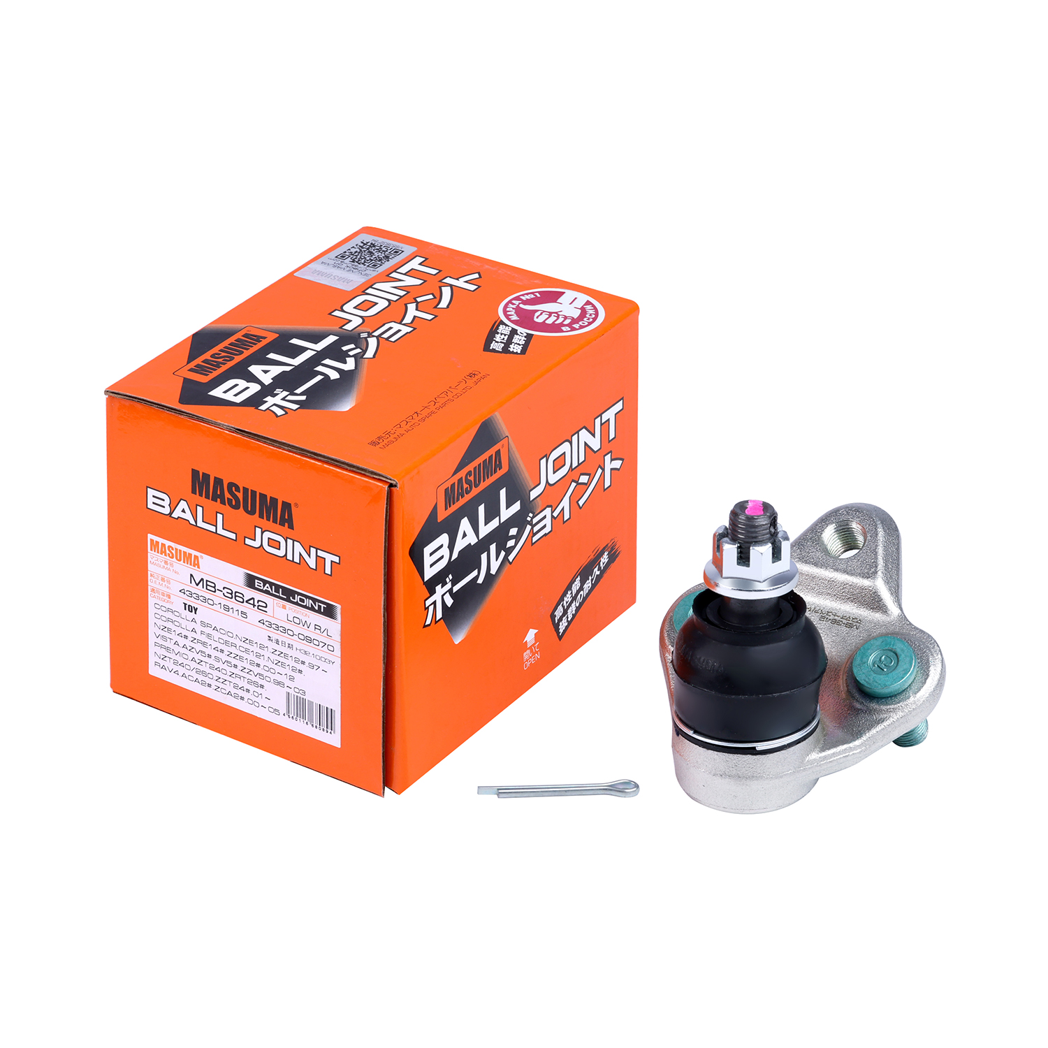 Old Man Emu - MT64601041 - MT64 Shock Absorber Rear