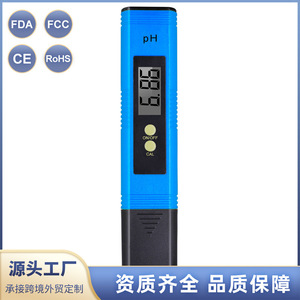 pH-mètre portable, plage de pH 0-14, précision 0,01, sonde en verre avec poudre d'étalonnage pour le test de la qualité de l'eau - Product Image 2