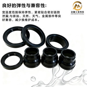 Sellos de maquinaria petrolera Dsh, sellos de vástago de válvula tipo O de caucho fluorado Hnbr personalizados para la industria petrolera con alta resistencia a la presión - Product Image 3