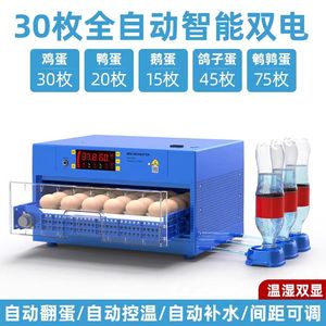 Incubateur <span class=keywords><strong>automatique</strong></span> d'oeufs de poulet de micro-ordinateur de taille moyenne 1000 oeufs et éclosoir à vendre autruche de canard oiseau en acier blanc de dinde - Product Image 6