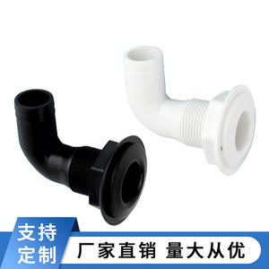 Salida de Drenaje de 25 Grados para Embarcaciones Marinas, ABS, Nailon, Plástico, Drenaje de Sentina, Accesorios para Yates con Tapón de Drenaje - Product Image 6