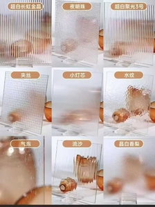 Verre à motifs Extra/Clear Moru/Tinted Moru/Mistelite/Flutelite/<span class=keywords><strong>Millenium</strong></span> - Product Image 4