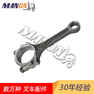 Conjunto de biela Mitsubishi para montacargas: piezas de repuesto de ajuste general para reparación - Product Image 3