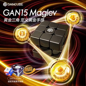 Gancube Gan15 <span class=keywords><strong>Maglev</strong></span> 3x3 Rubiks Cube Puzzle magnétique flottant à grande vitesse pour les jeunes, jouet stimulant le cerveau - Product Image 1