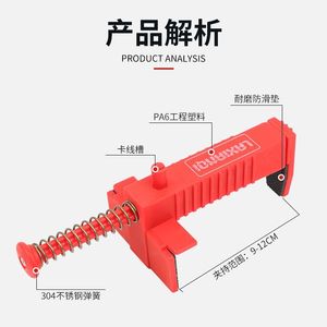 Tire-linée de maçonnerie IYOCAN 9-12 cm, pince réglable pour la construction en maçonnerie - Product Image 4