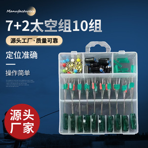 Ensemble de pêche Aquamarine : Accessoires de pêche en eau douce durables avec flotteur en silicone et émerillon en forme de huit - Product Image 5