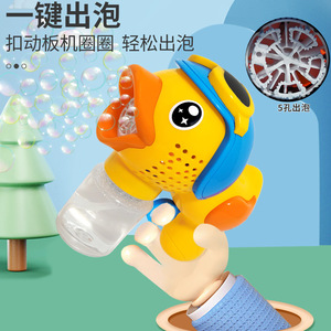 Pistolet à bulles électrique en forme de canard mignon pour enfants, jeu en plein air, 5 trous, avec batterie rechargeable - Product Image 1