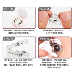 Magnetic Eyelashes Set Natural Dense Waterproof <b>Glue</b>-Free Full Pair <b>Plastic</b> Black Stem - Product Image 3