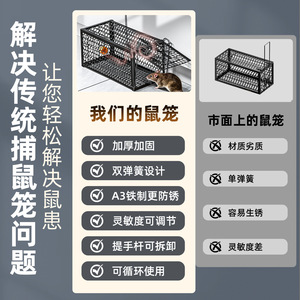 Mousetrap Automatic Double Door Large Size Non Toxic For Home Use - Product Image 4