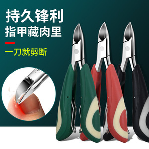 Cortauñas, cortadores de uñas, cortauñas para los pies, herramientas de pedicura, pinzas individuales para eliminar grasa. - Product Image 5