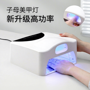 เครื่องอบเล็บเจลยูวีแบบใหม่ ดีไซน์ใหม่ พื้นที่กว้าง อบแห้งเร็ว 5 ระดับเวลา สำหรับมืออาชีพ ร้านทำเล็บ เครื่องอบเล็บยูวีแอลอีดีแบบสองโซน - Product Image 4