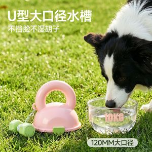 ขวดน้ำสำหรับสุนัข Huayuan Hoopet แบบพกพา สำหรับเดินทางนอกบ้าน ใส่น้ำและอาหารได้ในตัวเดียว ความจุขนาดใหญ่ - Product Image 3
