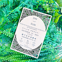 Invitation personnalisée en bois unique avec texte gravé et motif creux pour invitation à un événement de mariage