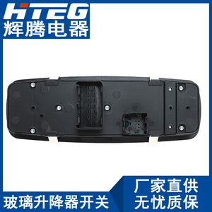 Hteg <b>Power</b> Window <b>Switch</b> 68029023AC For 08-09 Dodge Chrysler Electric Window Control - Product Image 5