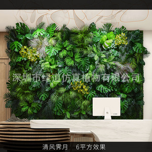 Muro de Plantas Artificiales Greenway de 6 Metros Cuadrados, Vegetación Artificial para Decoración Interior y Exterior - Product Image 1