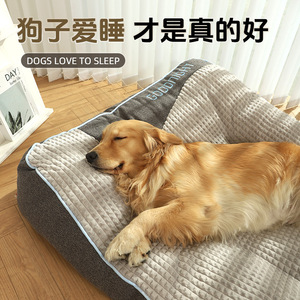 Huayuan Hoopet Dog Bed Rectangle Extra Thick Winter Warm Pet Sofa Medium Large Dogs Polyester Fiber Fill Hand Wash - Product Image 3