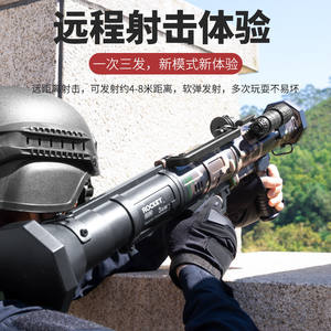 Lanzador de Balas Blandas Eva de Gran Tamaño con Triple Disparo para Niños, Juego al Aire Libre - Product Image 3