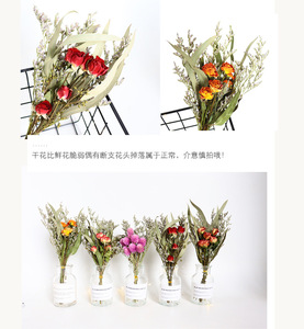 ช่อดอกไม้ขนาดเล็กผสมดอกกุหลาบสีแดงพันวันใบของคนรัก-ดอกไม้แห้งสำหรับวันครูคริสต์มาสวันแม่ - Product Image 3