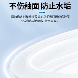 Pastillas Efervescentes Autonomy para Limpieza de Inodoros 150g Sin Fragancia Para Eliminar Manchas de Orina, Cal y Desodorizar - Product Image 5