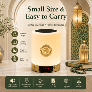 Equantu Muslim Quran <b>Speaker</b> SQ122 Seven Color Light 8GB TF Card 17 Languages 15 Reciters Azan APP Remote Control - Product Image 2