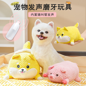 Pet Squeak Toy <b>Plush</b> Dog Chew Resistant Durable Sound Making For Dogs <b>Cats</b> - Product Image 1