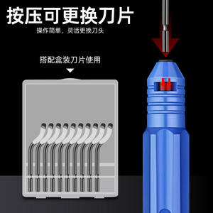 Cuchilla desbarbadora industrial de acero de 0.025 pulgadas con hoja de pie de cabra y borde recto para recortar y biselar bordes - Product Image 2