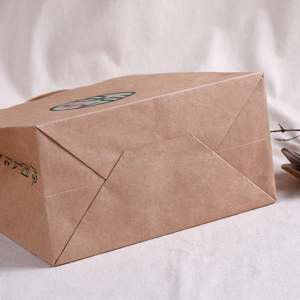 Sacs d'emballage en papier kraft recyclable à poignée plate personnalisés KM pour la livraison de pizza, de sushis et de nourriture avec couleur personnalisée - Product Image 4