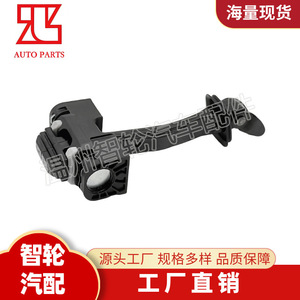 ตัวจำกัดการเปิดประตูหน้ารถ BMW F15 รุ่น 51217290595  ตัวยึดบานพับทำจากสังกะสี ทนทาน ดีไซน์สำหรับงานอุตสาหกรรม - Product Image 2