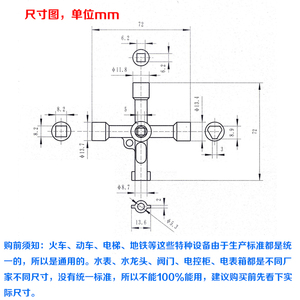 Modern Multi-Function Electric Control Cabinet for High-Speed Rail Train Hotel <strong>Elevator</strong> Inner Four-Corner <strong>Elevator</strong> <strong>Parts</strong> - Product Image 5
