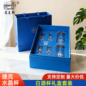 Baijiu Glass Gift Set 1-100ML Transparent Spirits Glass For Presents - Product Image 2