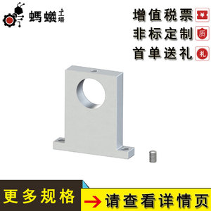 ตลับลูกปืนแบบมาตรฐาน Misumi Guide Shaft Support 45345 สำหรับเครื่องจักรอุตสาหกรรม - Product Image 3
