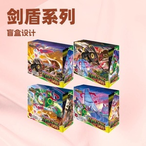 Boîte mystère de cartes Pokémon <span class=keywords><strong>Pikachu</strong></span> Booster, série Épée et Bouclier, cartes Flash Elfes en papier - Product Image 2