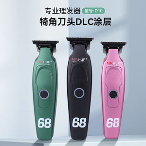 <span class=keywords><strong>Tondeuse</strong></span> à <span class=keywords><strong>cheveux</strong></span> électrique transfrontalière <span class=keywords><strong>Amazon</strong></span> Tondeuses à <span class=keywords><strong>cheveux</strong></span> électriques Salon de coiffure Poussoirs de barbier spéciaux pour hommes pour usage domestique - Product Image 1