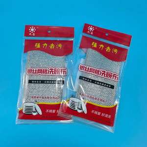 Paquete de 2 Paños de Cocina de Malla Plateada con Patrón de Rejilla, Forma Rectangular, Paño de Limpieza para Cocina, 1 o 2 Yuanes, Venta al por Mayor - Product Image 2