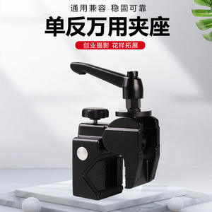 Pince de bureau universelle CL-22 de type C, robuste, de type U, accessoire pour équipement photographique, pour fixation de caméra et de trépied - Product Image 3