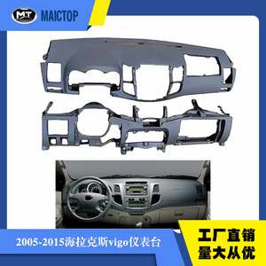 Aplicable al tablero de instrumentos y a la consola central de los modelos Toyota Hilux Vigo de 2012-2015. - Product Image 5
