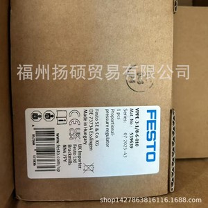 Régulateur de pression proportionnel Festo VPPE-3-1/8-6-010 539639, pneumatique, en acier - Product Image 1