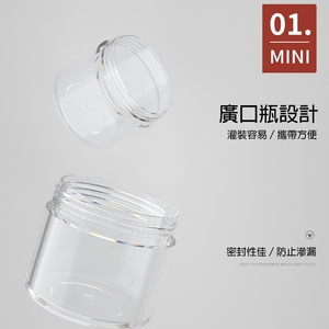 Nuevo Producto: Botella Cosmética de Plástico Transparente de Boca Ancha, Botella Recargable con Tapa de Rosca Hermética para Muestras de Crema o Ungüento - Product Image 3