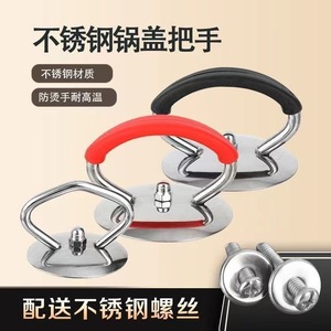 Stainless Steel <b>Pot</b> <b>Lid</b> Handle Red And Black Universal Anti Scalding High Temperature Resistant Kitchen Cookware Accessory - Product Image 4