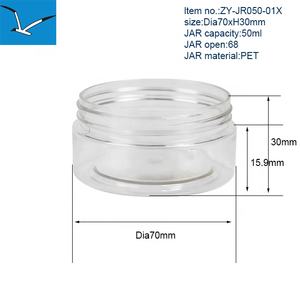 알루미늄 뚜껑이있는 투명 PET 50ml 항아리 친환경 페이스 크림 포장 통조림 식품 캔디 사용을위한 EU 식품 테스트 패스 - Product Image 2