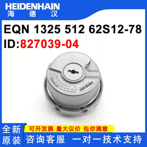 เครื่องเข้ารหัสโรตารี่ heidenhain EQN1325 62S12-78K 512 ID827039-04การอ่านการสัมผัสที่เพิ่มขึ้น - Product Image 5
