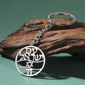 Portachiavi Myshape con Stella di David, Simbolo Chai, Esagramma, Gioielli Ebraici in Acciaio Inossidabile - Product Image 3