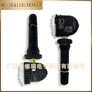 Capteur de pression des pneus 3641101XKN01A, 900 Kpa, pour voitures Great Wall Haval, système TPMS - Product Image 3