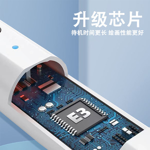 Mới và nâng cấp thông minh phổ Stylus màn hình điện tử màn hình phẳng không có bút stylus - Product Image 2