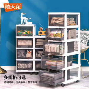 ตู้เก็บของแบบลิ้นชัก 4 ชั้น วัสดุพลาสติก สำหรับห้องนั่งเล่น จัดเก็บของเล่น พร้อมล้อเลื่อน - Product Image 2